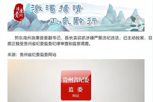 开云app官网入口安装下载苹果截图1
